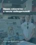 Юные экологи заявили о себе!
