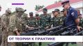 Военнослужащие ВВО прибыли в Лаос для совместных учений «Ларос-2026»