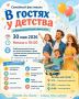 �������� ��������� �� ������ � ������� ��������� � �������������� ��� ������ �����
