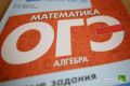 Что можно брать с собой на ЕГЭ и ОГЭ: напоминание приморским выпускникам