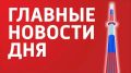 Самарская область в центре событий: тревога и предстоящие перемены