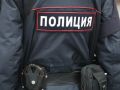 Полицейские проводят проверку по факту инцидента, произошедшего в Ленинском районе Владивостока