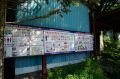 Уссурийский «Астероид» готовится к летней оздоровительной кампании