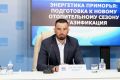Примтеплоэнерго приступило к строительству современной газовой котельной в Большом Камне