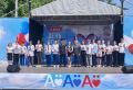 Артеме Приморского края прошла Всероссийская акция «Мы - граждане России»