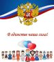 Уссурийские семейные игры: когда единство начинается с семьи