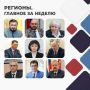 Яна Лантратова: Друзья! Продолжаем в рубрике #РегионыГлавное делиться с вами результатами работы региональных уполномоченных за неделю
