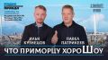 Депутаты Законодательного Собрания Приморского края продолжают работу в муниципальных образованиях: контролируют реализацию проектов благоустройства, поддерживают патриотические и социальные инициативы