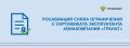 Сняли ограничения с сертификата эксплуатанта дальневосточной авиакомпании «Гранат»