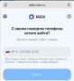 � ����������� MAX ��������� ���-������ ��� ��������� ��������� - web.max.ru