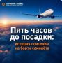 ���� ����� �� �������: ������� �������� �� �����