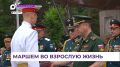 79-й выпускной отпраздновали в уссурийском суворовском военном училище