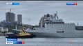 Главная база Тихоокеанского флота встречает гостей из Китая