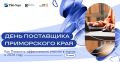 Хотите выйти на новых заказчиков и начать работать через закупки?