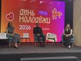 Во Владивостоке состоялась пресс-конференция, посвящённая празднованию Дня молодёжи в Приморском крае