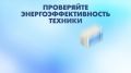 Экологичный образ жизни начинается с простых привычек