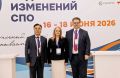 Приморские колледжи подписали 19 соглашений с Китаем на слёте «Лидеры изменений СПО»