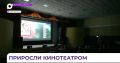 В Фокино после 30-летнего перерыва открылся современный кинозал
