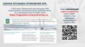 Предприниматели Находки демонстрируют заинтересованность в обсуждении муниципальных нормативных правовых актов