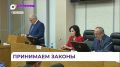Повестка июньского заседания Заксобрания коснулась многих сфер жизни региона