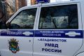 Глава МВД по Владивостоку отчитался за 2025 год