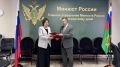 1 июля 2026 года Главное управление Министерства юстиции по Приморскому краю в лице начальника Главного управления Эдуарда Мухаметова и Избирательная комиссия Приморского края в лице председателя комиссии Татьяны Гладких ...