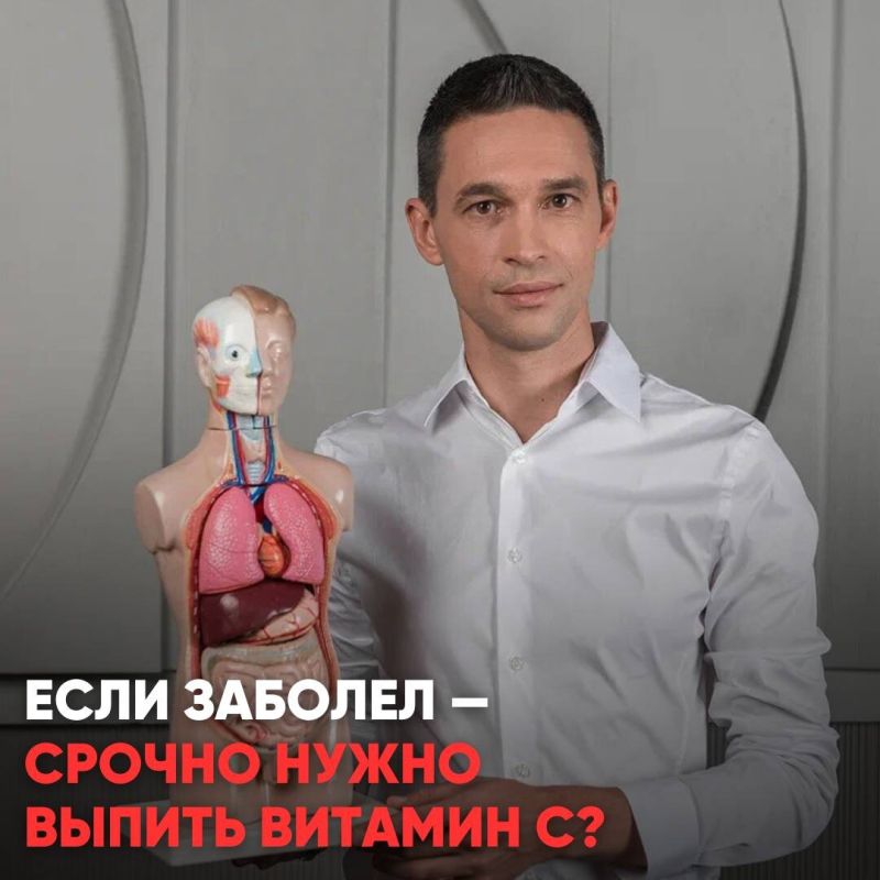 Витамин С: правда и мифы о пользе при простудах