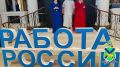 Во Владивостоке сотрудники полиции, общественники и ветераны МВД приняли участие во всероссийской ярмарке трудоустройства
