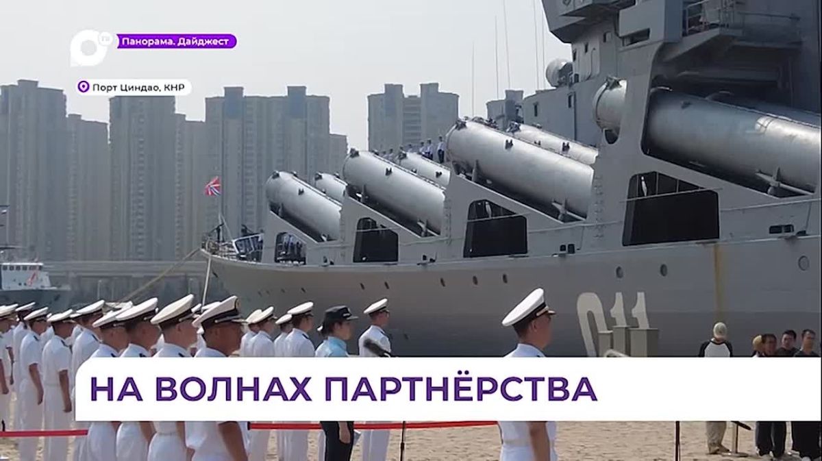 Корабли ТОФ примут участие в российско-китайских учениях в Жёлтом море