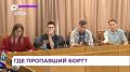 В Тернейском округе продолжаются поиски пропавшего вертолёта