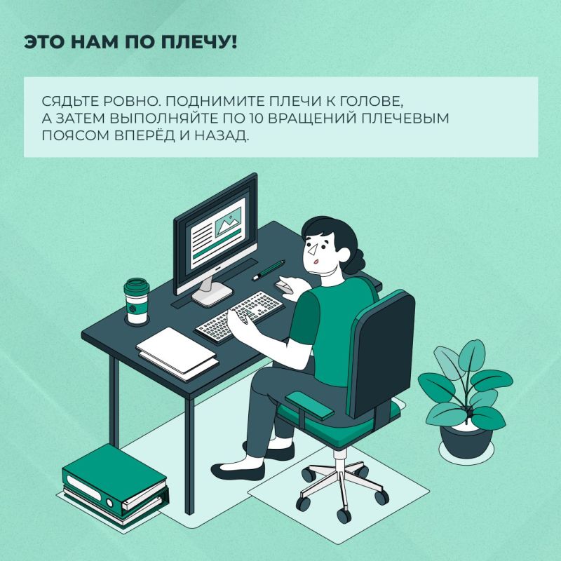 Фитнес в офисе: упражнения, которые можно делать на рабочем месте Фитнес в офисе: упражнения, которые можно делать на рабочем месте