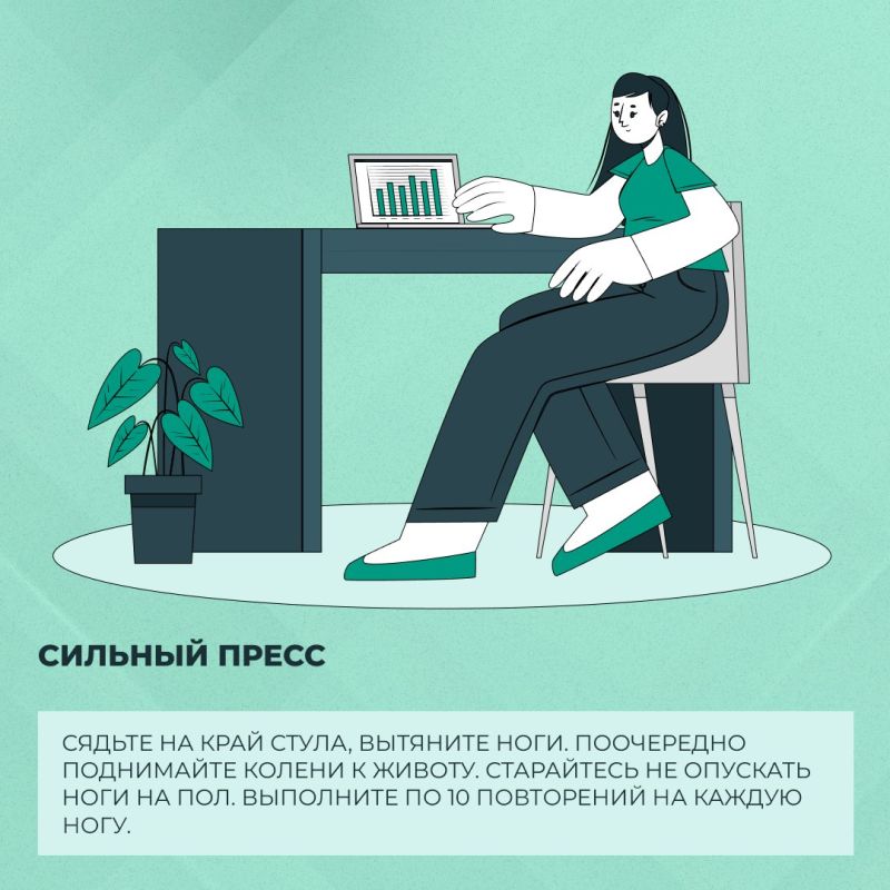 Фитнес в офисе: упражнения, которые можно делать на рабочем месте Фитнес в офисе: упражнения, которые можно делать на рабочем месте