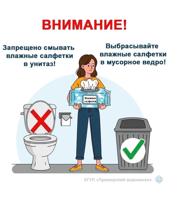 В районе Борисенко на канализационной станции поставили дополнительные грабельные решётки от салфеток – до конца года так модернизируют ещё четыре КНС В районе Борисенко на канализационной станции поставили дополнительные грабельные решётки от салфеток – до конца года так модернизируют ещё четыре КНС