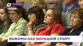 Состоялось представление кандидатов на выборы в Заксобрание Приморья и Госдуму от Единой России