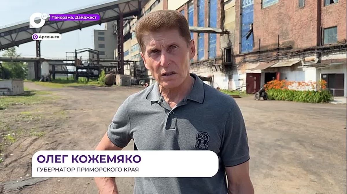 В Арсеньеве полным ходом идёт подготовка к отопительному сезону