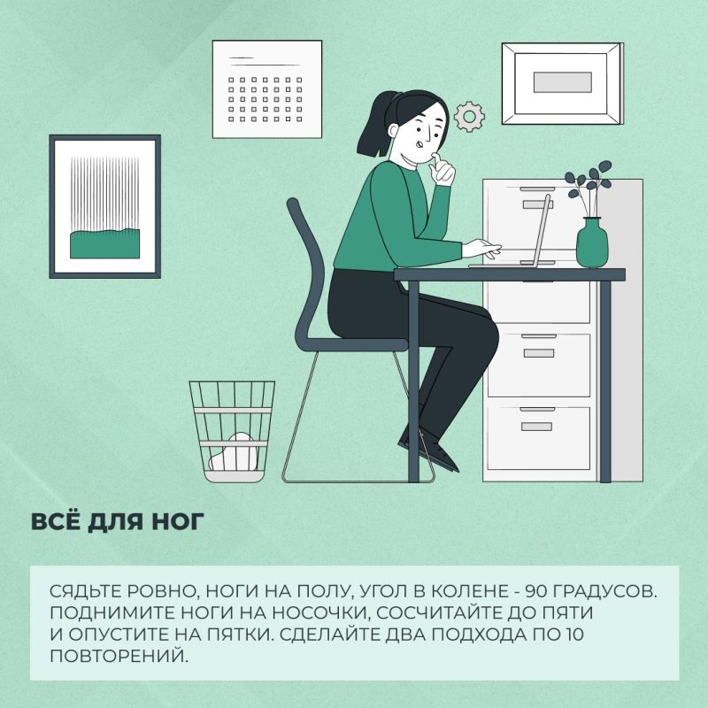 Фитнес в офисе: упражнения, которые можно делать на рабочем месте Фитнес в офисе: упражнения, которые можно делать на рабочем месте