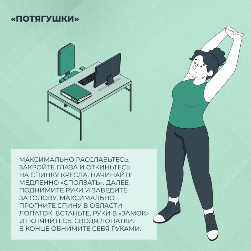 Фитнес в офисе: упражнения, которые можно делать на рабочем месте Фитнес в офисе: упражнения, которые можно делать на рабочем месте