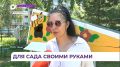 В Арсеньеве работники детсадов создают игровые конструкции вместе с детьми