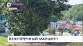 В Фокино начались активные работы по благоустройству «Сиреневой аллеи»