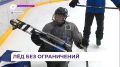 В Приморье проходят тренировки команды «Союз» по следж-хоккею