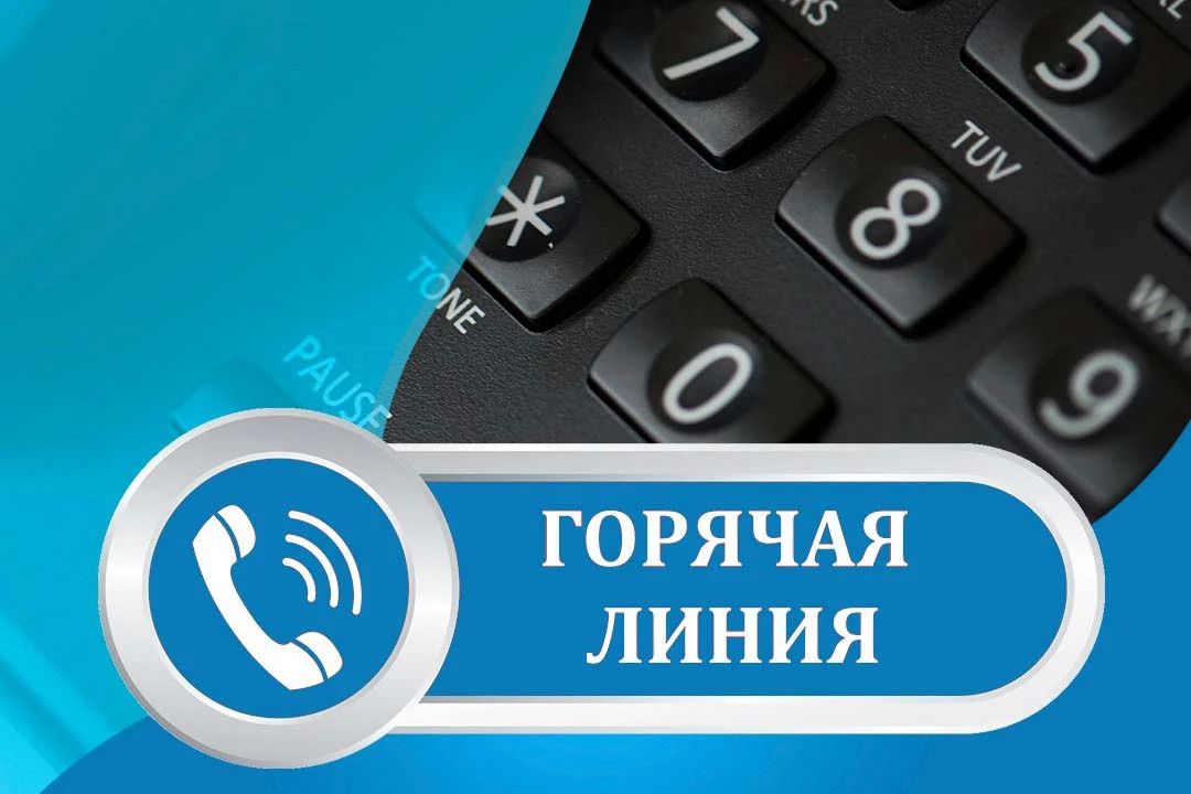 В Находке работает «горячая линия» по вопросам платного обучения