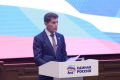 �� 46-� ����������� ����������� ��������� ������� ������ ���������� ����������� � ��������� ������� � ��� ������ ��������� �������