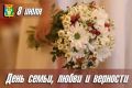 Дорогие жители Находки!.
