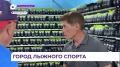 Губернатор Олег Кожемяко побывал на строительстве горнолыжного курорта в Арсеньеве