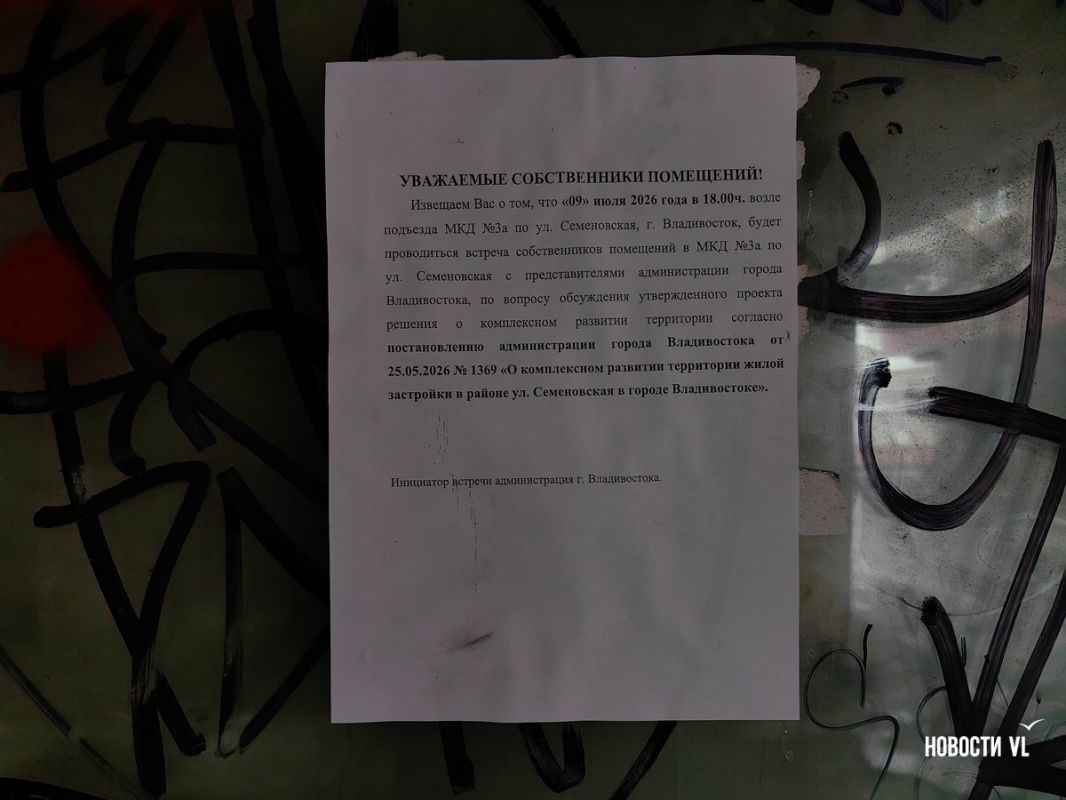 Жителям исторического дворика в Миллионке предложат решить, участвовать ему в КРТ или нет Жителям исторического дворика в Миллионке предложат решить, участвовать ему в КРТ или нет