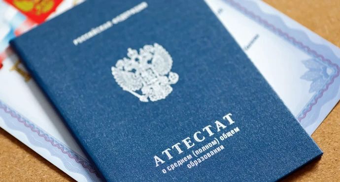 В Уссурийске ветерану СВО помогли получить основное образование