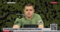 Сергей Колясников: Российский хакеры взломали базу донатов террористической проукраинской группировки РДК