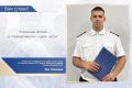 В проекте «Вам слово!» принимает участие выпускник профильного кадетского класса СК России школы № 17 имени Василия Блюхера города Владивостока Лев Левченко