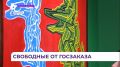 Жемчужины «свободного искусства» собраны в Приморской картинной галерее
