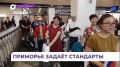 Приморье — один из ориентиров для развития въездного туризма в России